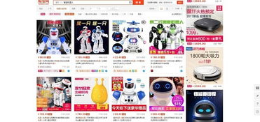 暢玩雙11 智能機(jī)器人銷量為何如此喜人？